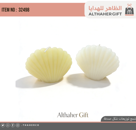 شمع توزيعات شكل صدف